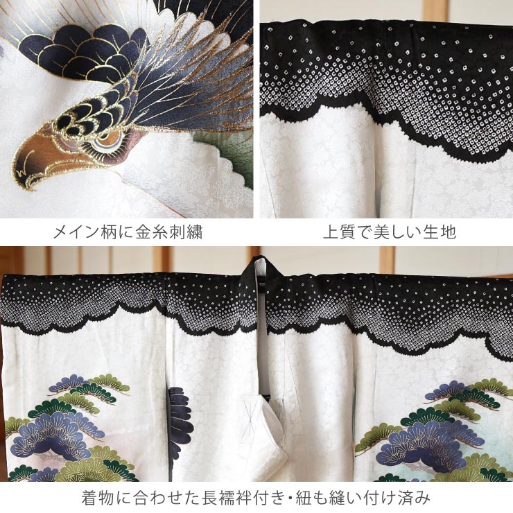 正絹 ] お宮参り 男の子 初着 産着 鷹に宝船 白×黒 一つ身 のしめ