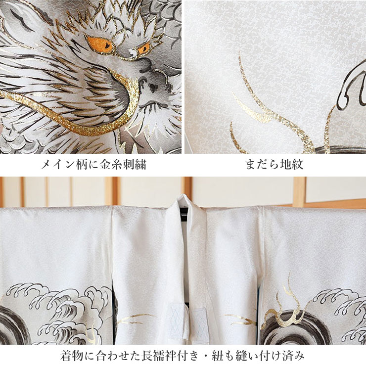 お宮参り　産着　初着　０歳　男の子　水色青グラデーション　寅豪華刺繍　61205 男の子のお宮参り産着 祝い着「藍墨色、撒き糊調 銀河に兜