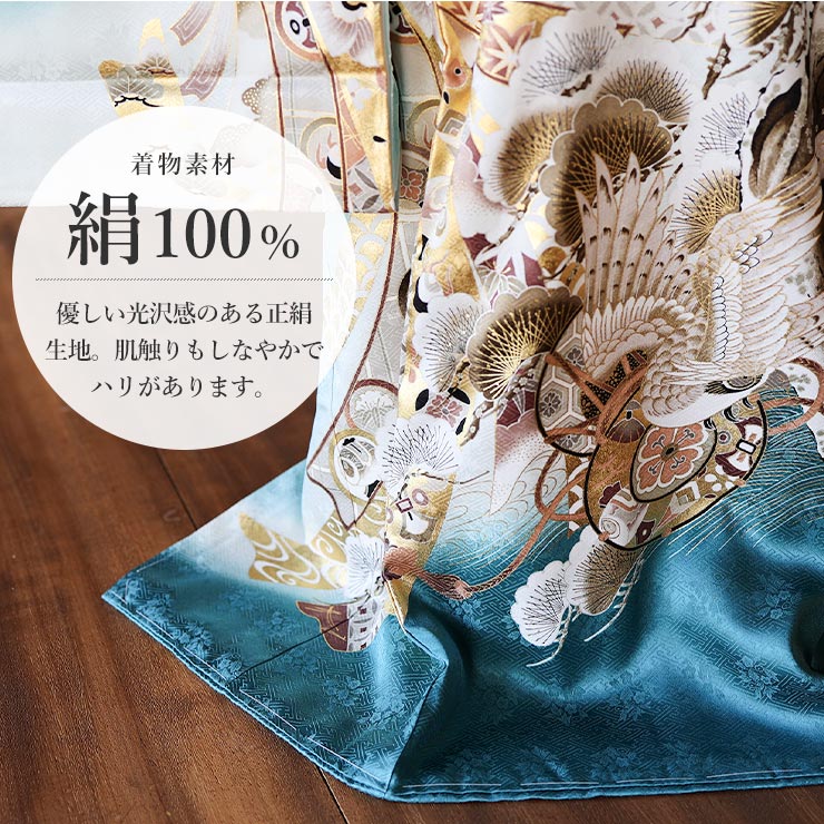 正絹 ] お宮参り 男の子 初着 産着 鷹に松と束ね熨斗 水色 青色 ブルー