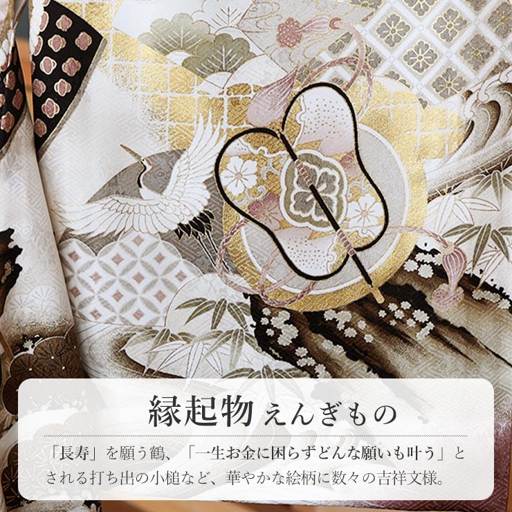 正絹 ] お宮参り 男の子 初着 産着 兜に縁起物 薄茶色 ベージュ 龍 竜