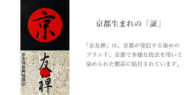正絹 お宮参り 男の子 初着 産着 龍 牡丹 黒色 ブラック 竜 ドラゴン