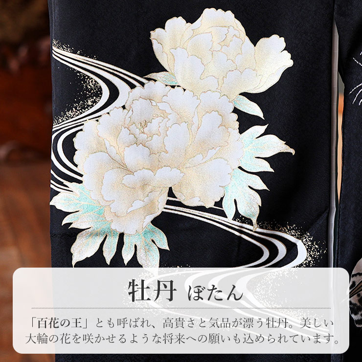 正絹 お宮参り 男の子 お初着 産着 虎 牡丹流水 黒 ブラック 寅 トラ