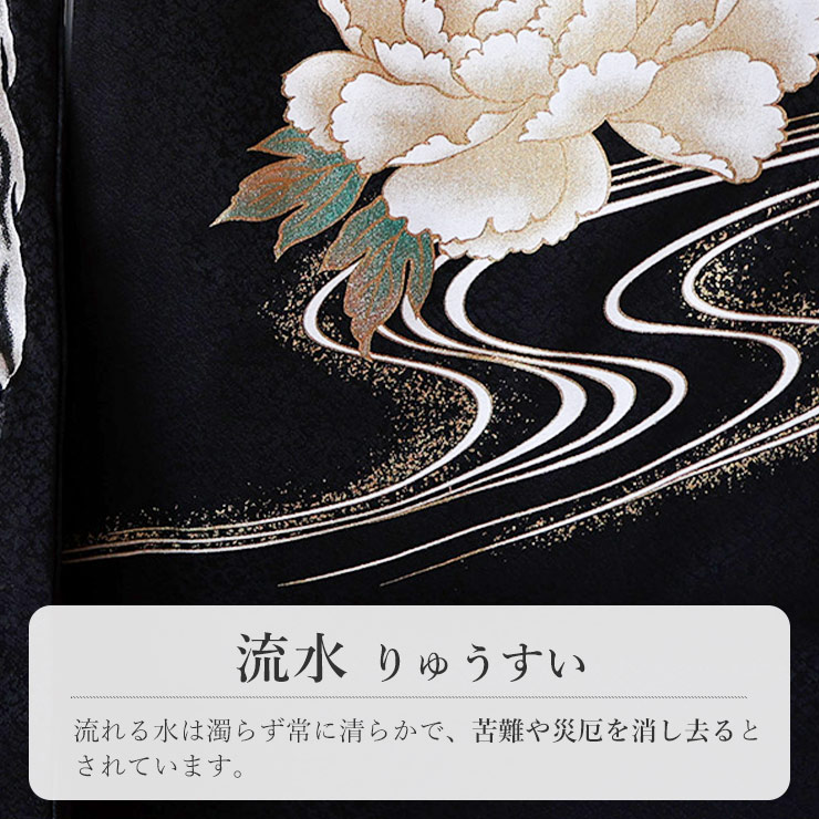 正絹 お宮参り 男の子 お初着 産着 虎 牡丹流水 黒 ブラック 寅 トラ