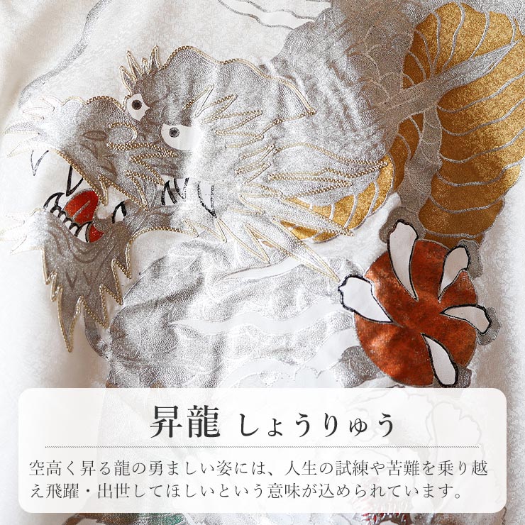 産着 手描き 龍 薄ベージュ 正絹 産着 手描き 龍 薄ベージュ 正絹 楽天