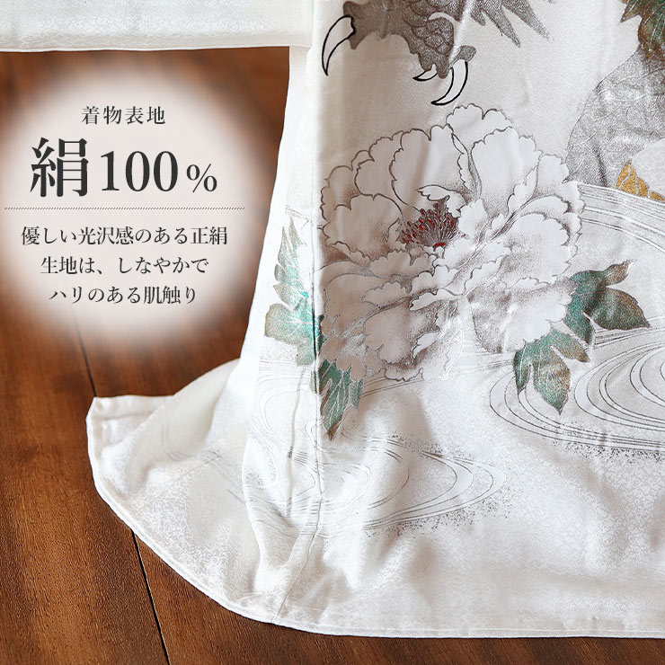 正絹 お宮参り 男の子 初着 産着 龍 牡丹 白色 ホワイト 竜 ドラゴン