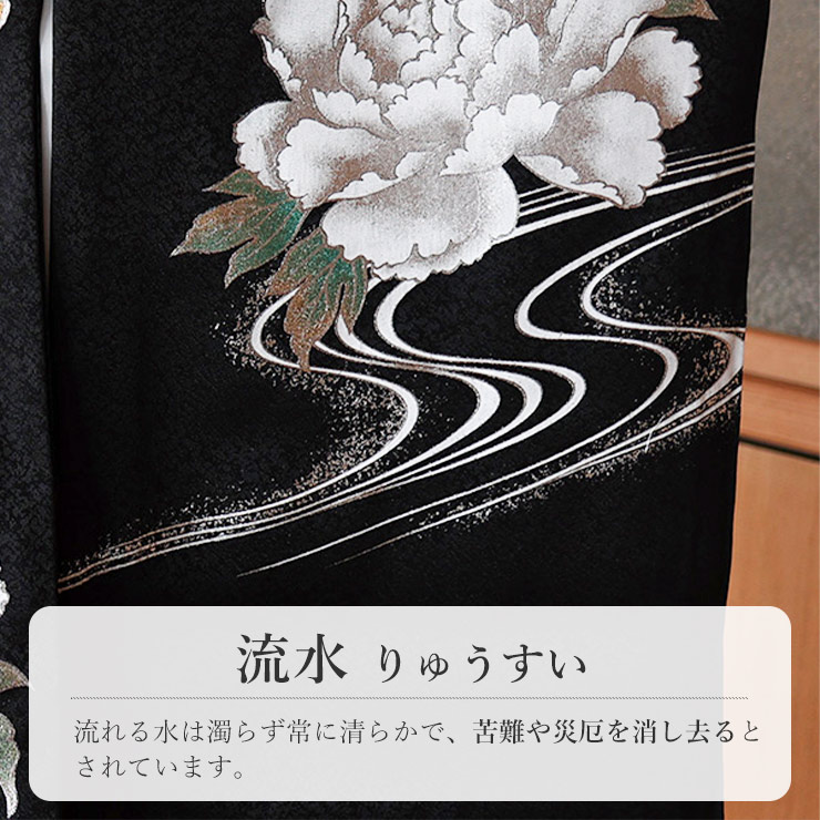 正絹 お宮参り 男の子 初着 産着 龍 牡丹 黒色 ブラック 竜 ドラゴン