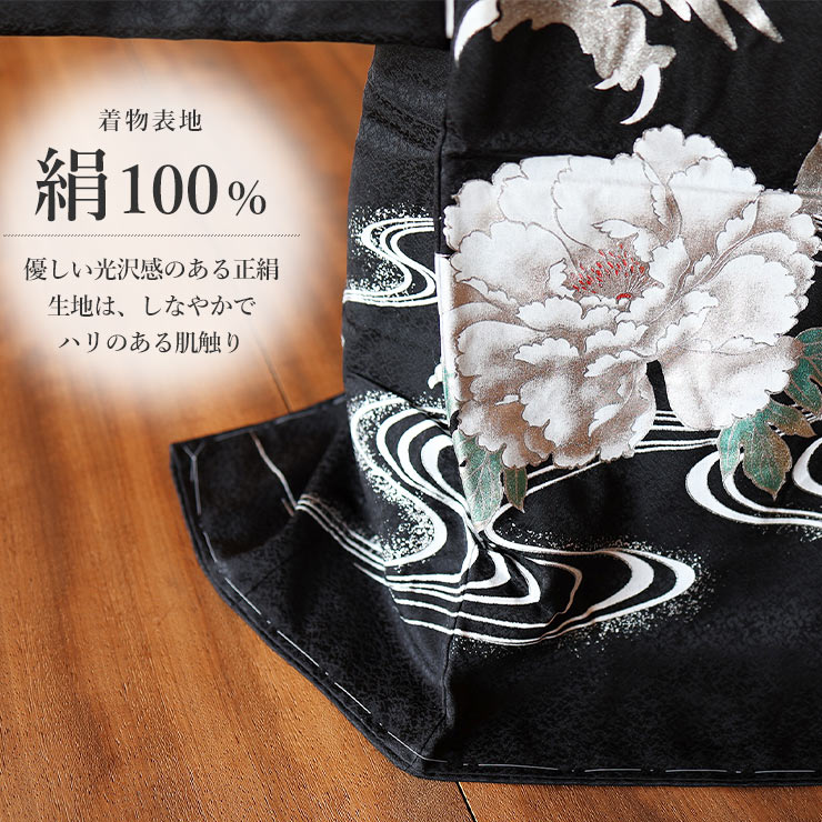 正絹 お宮参り 男の子 初着 産着 龍 牡丹 黒色 ブラック 竜 ドラゴン