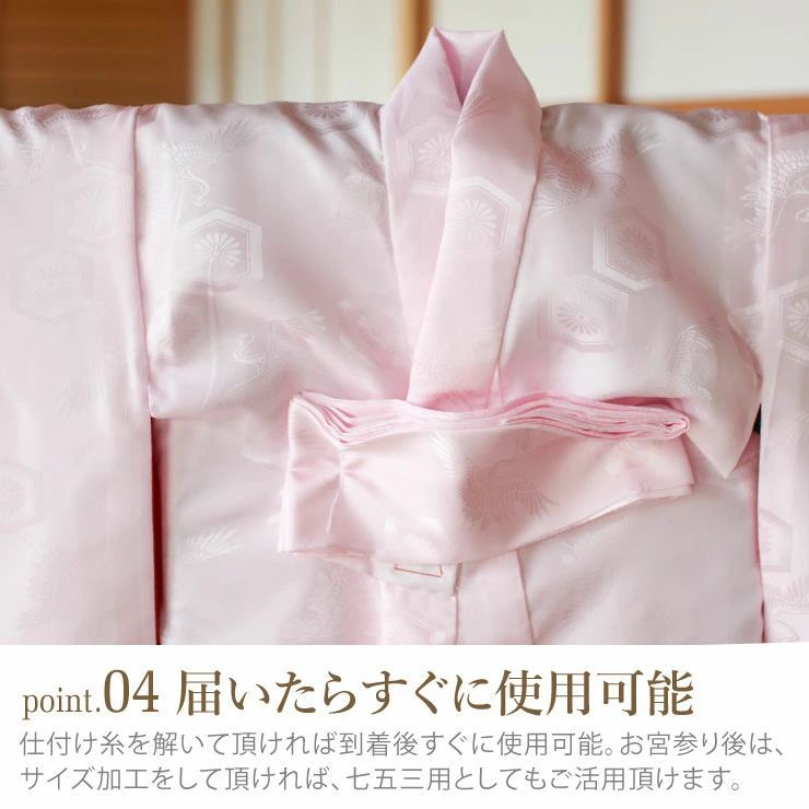 0歳　お宮参り女の子　産着初着　ピンク　菊牡丹椿　半衿刺繍　長襦袢付 お宮参り 女の子 着物 総刺繍 本絞り 正絹 赤ちゃんのお祝い着