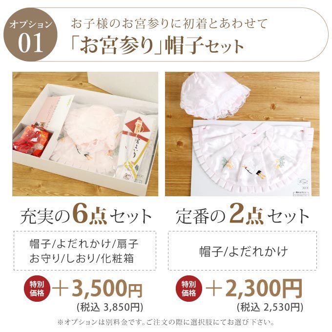 初着 お宮参り 正絹 女の子 産着 鞠に鴛鴦 おしどり 赤 一つ身 金刺繍