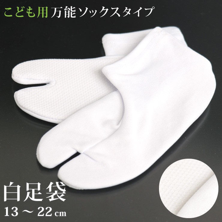 うそつきスリップ替え袖セット