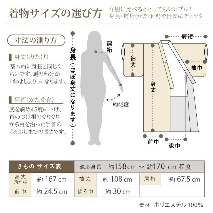 【つくね】振袖7点セット 白地振袖 袋帯 長襦袢 帯締 帯揚重ね衿刺繍半衿 正絹振袖+半衿付き長襦袢+帯+帯揚+帯〆+重衿 6点セット 可愛さと