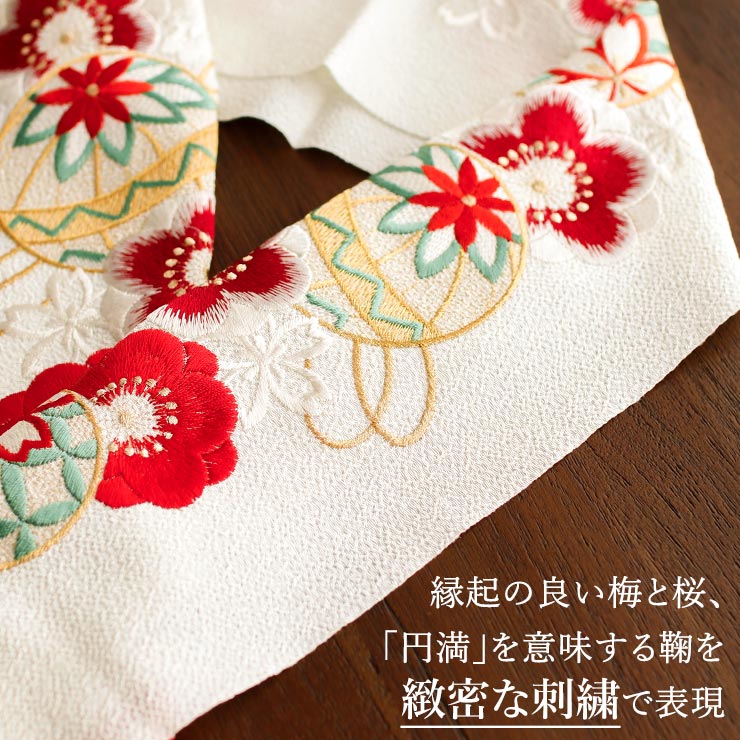 洗える半衿] 刺繍半衿 梅鞠 (オフ白) 縁起物 梅 鞠 毬 手鞠 まり 花 