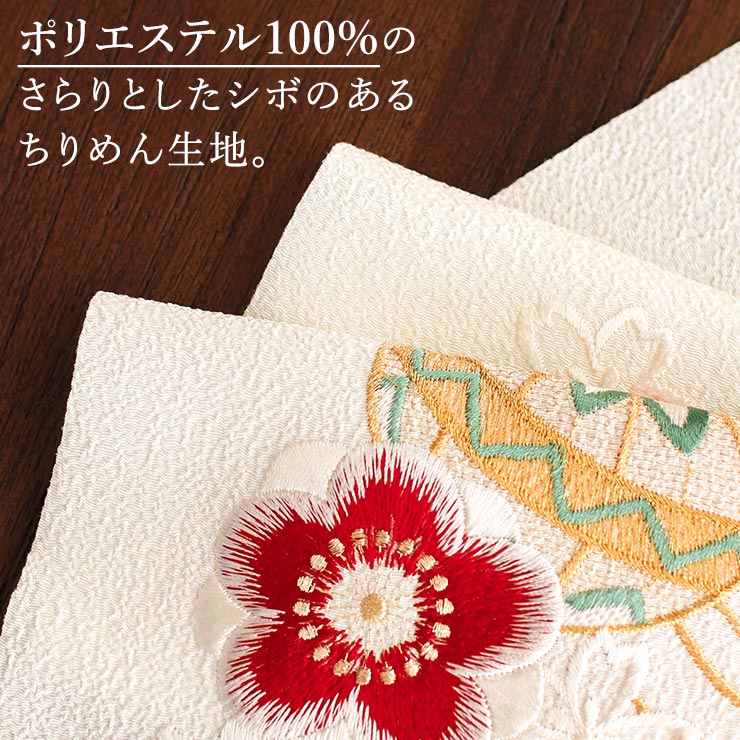 洗える半衿] 刺繍半衿 梅鞠 (オフ白) 縁起物 梅 鞠 毬 手鞠 まり 花 