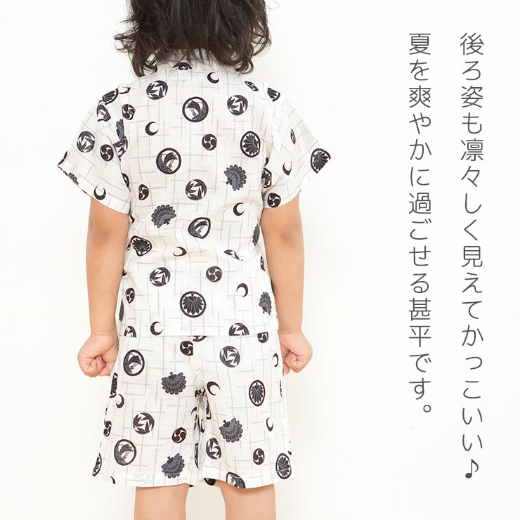 100cm 110cm 九重 男児甚平 家紋 (オフ白) 男の子 キッズ こども 子供