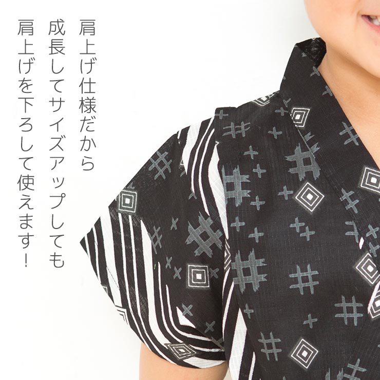 100cm 九重 男児甚平 井桁ストライプ(クロ) 黒 縞 男の子 キッズ