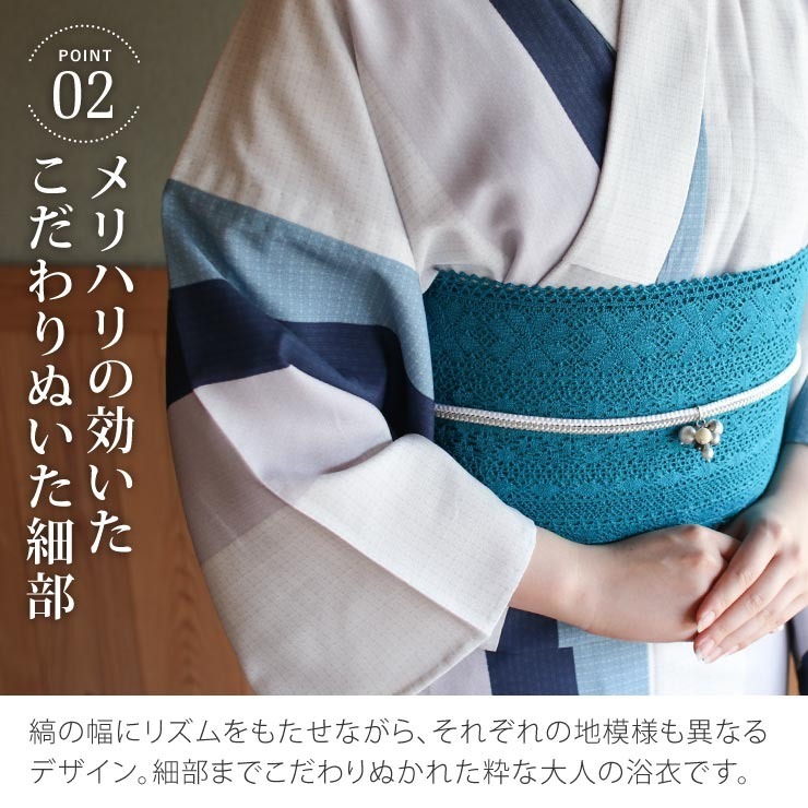 お値下げ商品！！東レ　洗える浴衣 浴衣 レディース セオアルファ 女性用 撫松庵 東レ セオα 朝曇