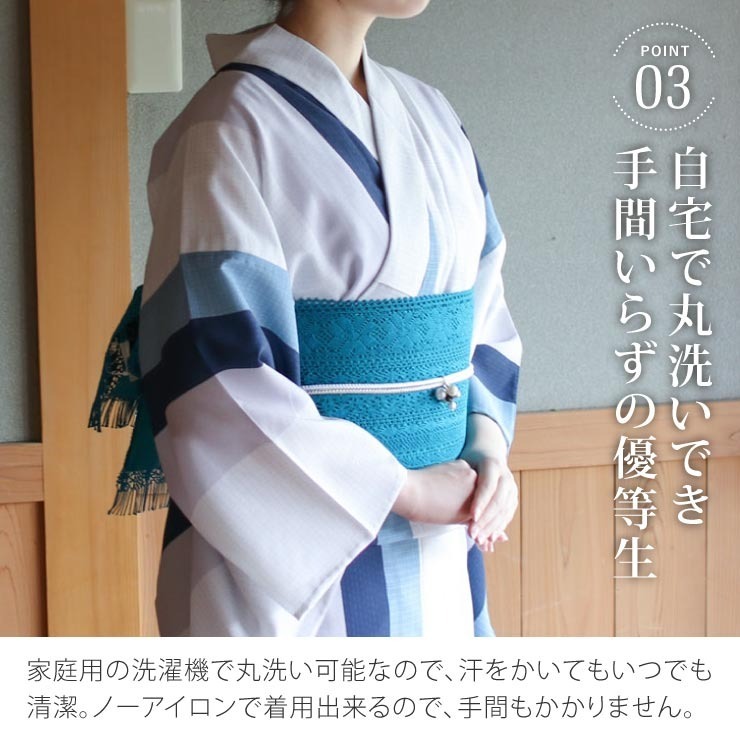 TORAY 浴衣 洗える [限定] 縞 青色 お仕立て上がり バチ衿 セオα