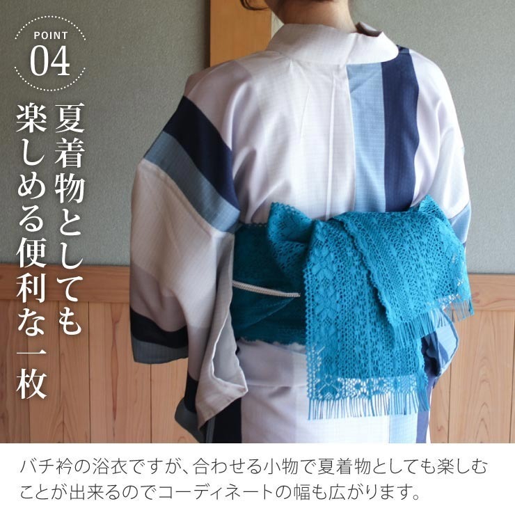 お値下げ商品！！東レ　洗える浴衣 TORAY 浴衣 [ 京友禅手捺染 ］ 東レ 洗える ゆかた 水草と金魚