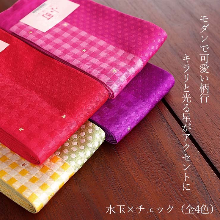 キリバミ 半幅帯 半幅帯】オフホワイト×千歳緑色×蜂蜜色 変わり縞柄 麻半幅帯 No