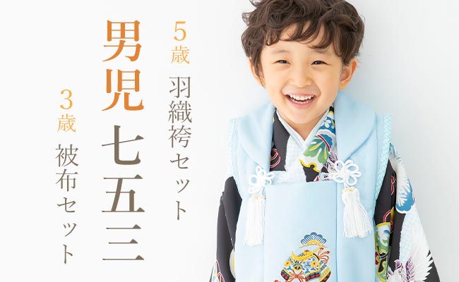 最終値下げ美品小町kidsセット 楽天市場】＼夏の市バーゲン／ ☆4.5【ランキング1位受賞
