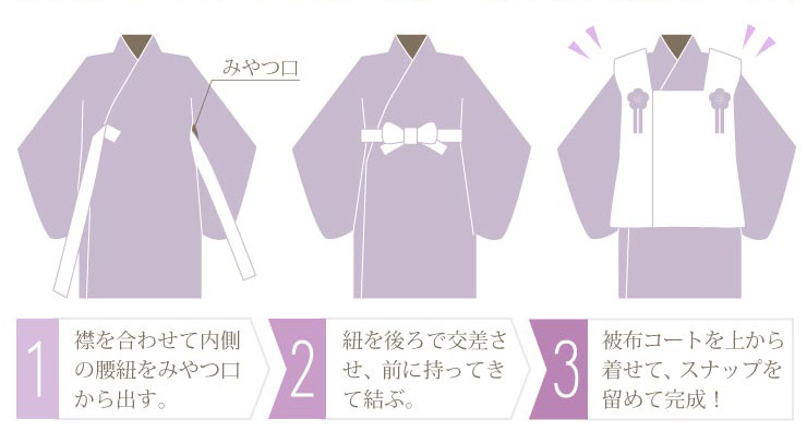 JAPAN MODE限定オリジナル 被布セット 華唐草 七五三 セット 3歳