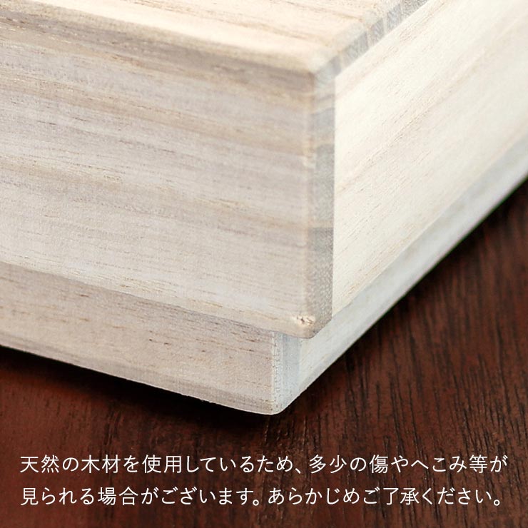桐箱の傷について