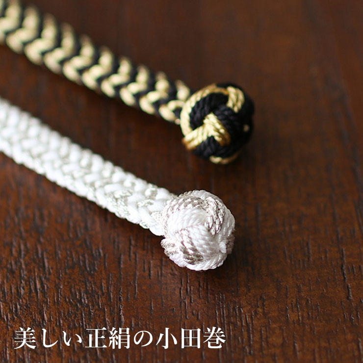 草履　鼻緒のみ　くみひも柄 楽天市場】くみひも商品 草履クリップ 鼻緒留め 花緒留め 和雑貨