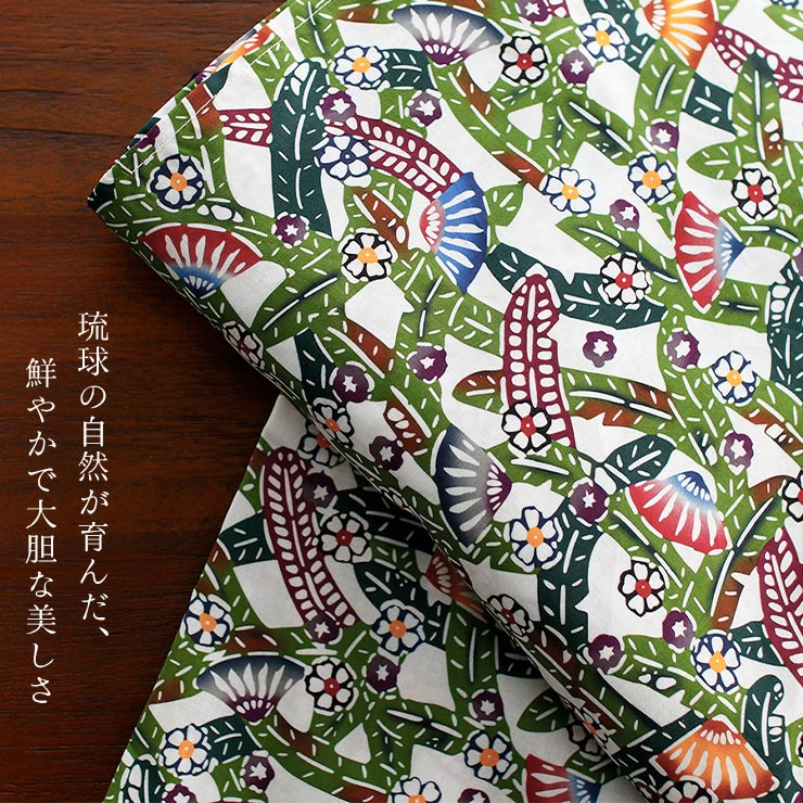 琉球びんがた事業協同組合 監修 意匠琉球紅型ゆかた 芭蕉に扇 綿100