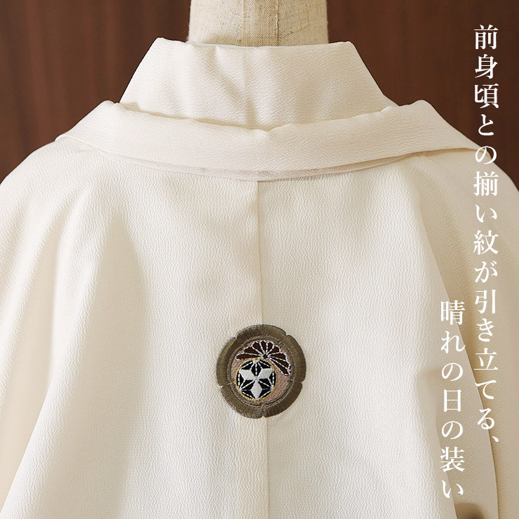 羽織袴セット