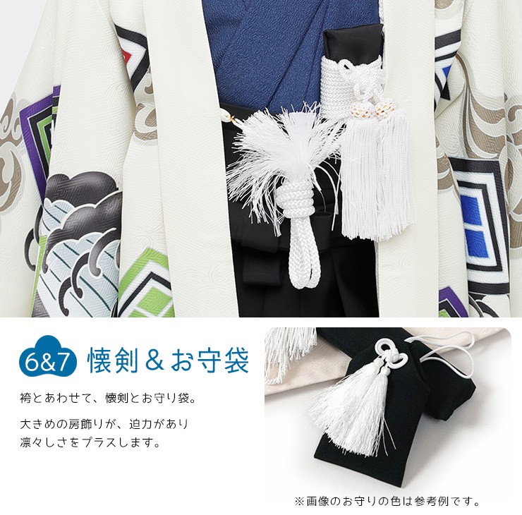 七五三 5歳 男児 絵羽アンサンブル羽織袴セット 昇り龍 羽織:ベージュ