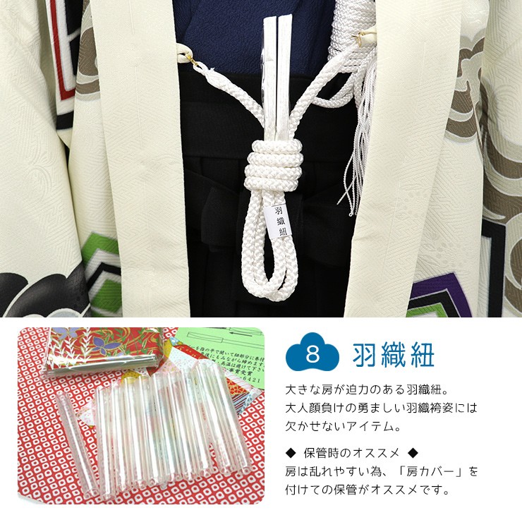七五三 5歳 男児 絵羽アンサンブル羽織袴セット 昇り龍 羽織:ベージュ