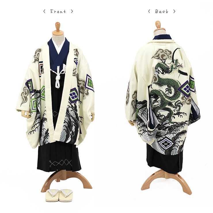 七五三 5歳 男児 絵羽アンサンブル羽織袴セット 昇り龍 羽織:ベージュ 着物:紺 袴:黒 KKD5-2 最大10点セット 男の子 絵羽着物 七五三セット 753 即日発送