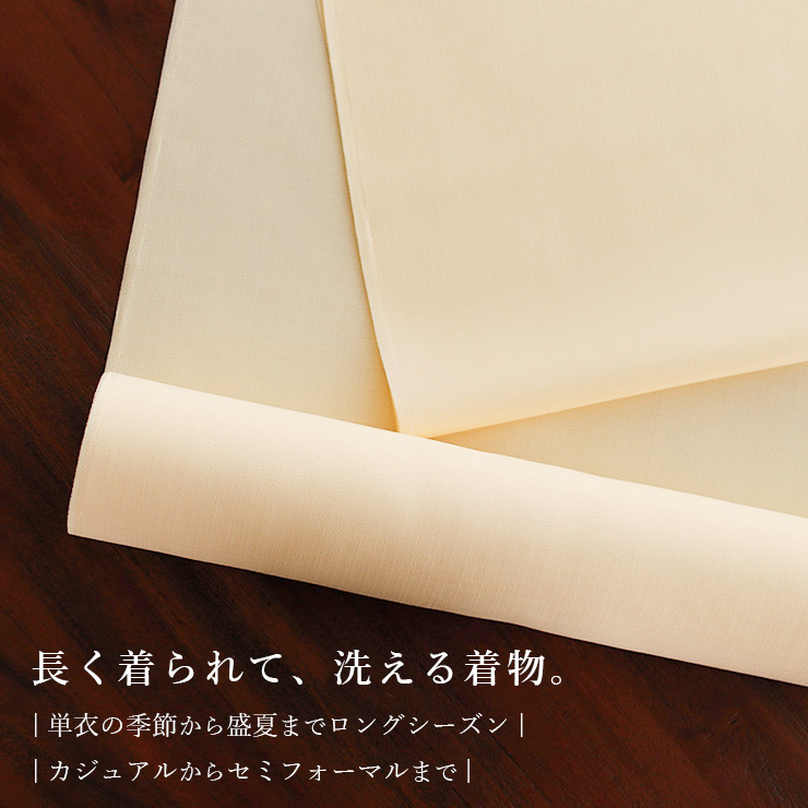 街着屋・きもの遊び・ - 『 単衣着物・夏きもの 』｜Yahoo!ショッピング