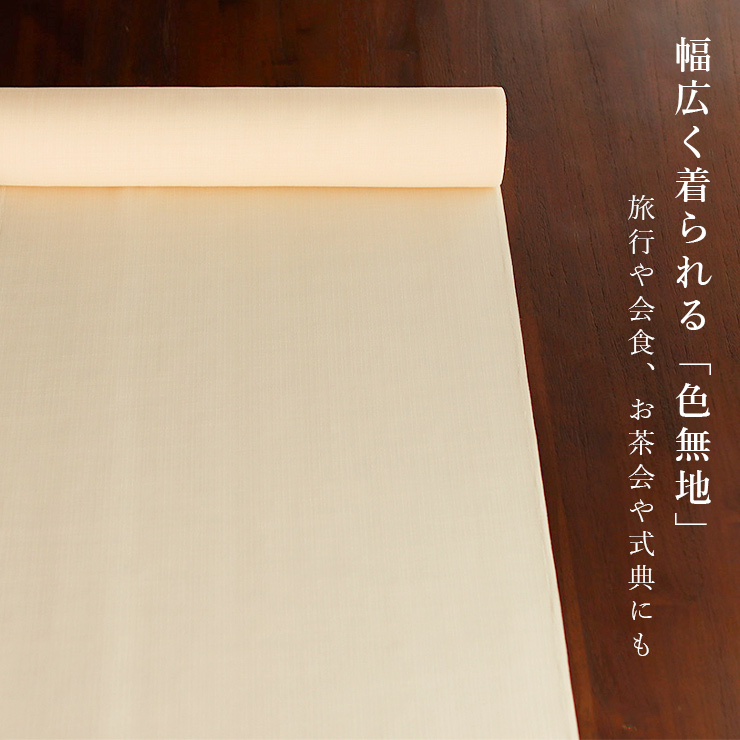 街着屋・きもの遊び・ - 『 単衣着物・夏きもの 』｜Yahoo!ショッピング