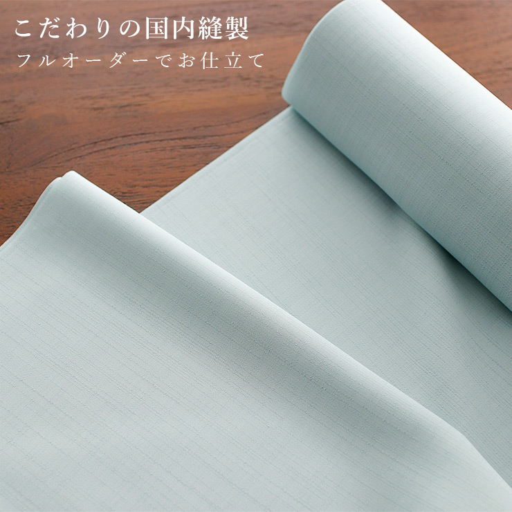 東レセオα 洗える着物 色無地 色紋付 清風 水縹 ブルー 日本製 反物 単