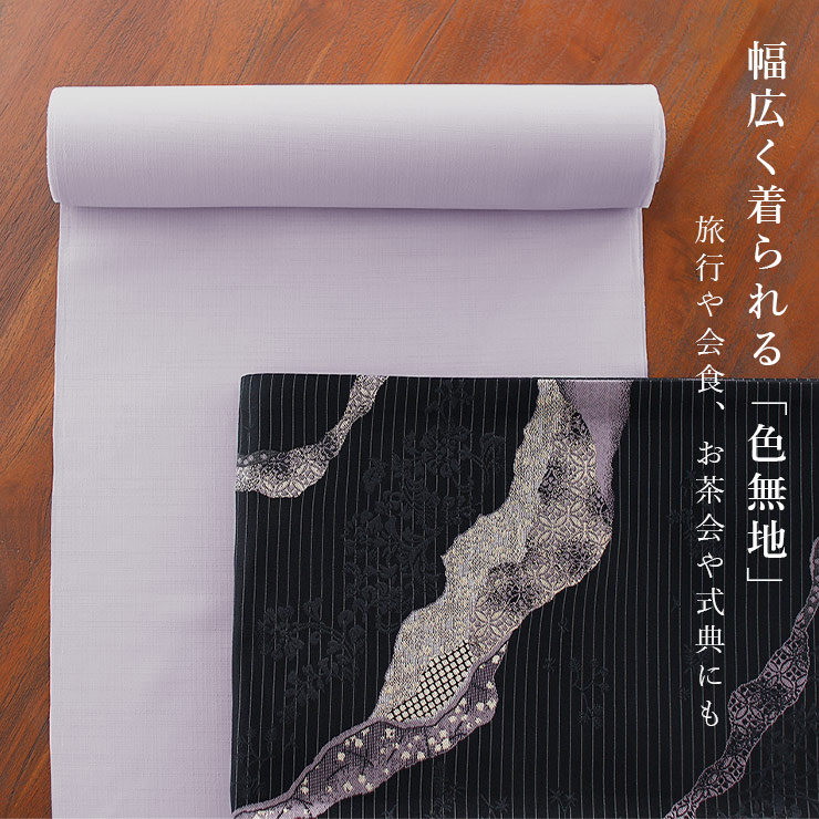 セオアルファ着物（サイズ（S/M/L）：LL（XL））の商品一覧 通販