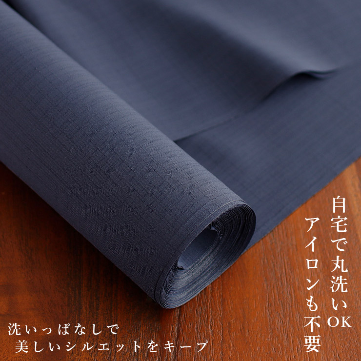 【新品】着物反物　色無地　ネイビー 東レセオα 洗える着物 色無地 色紋付 清風 墨紺色 ネイビー 日本製