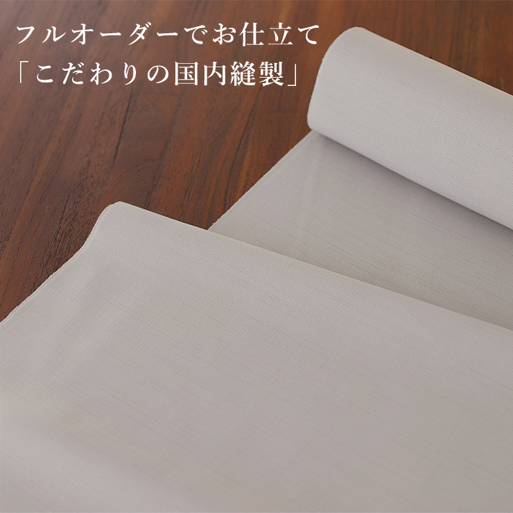 男女兼用 [洗える着物] 東レセオα 色無地 夏着物 蒼 薄灰色 日本製