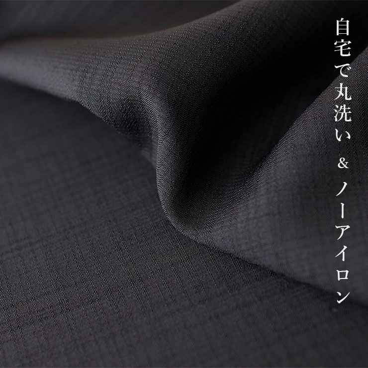 男女兼用 [洗える着物] 東レセオα 色無地 夏着物 蒼 (黒色) 日本製