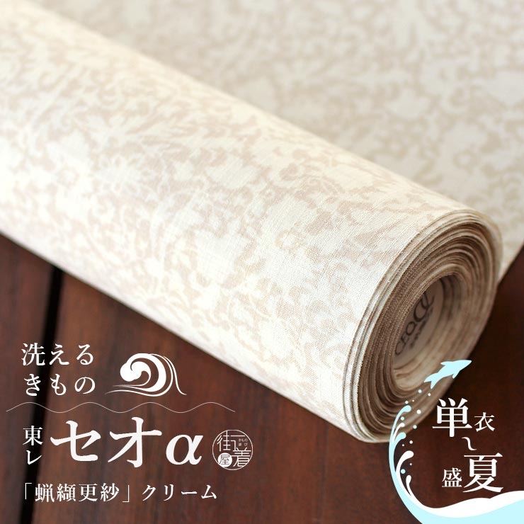 白藍