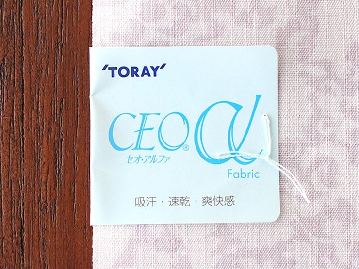 セオα 反物