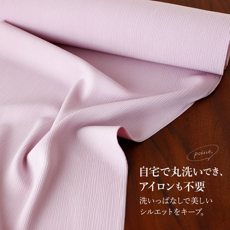反物 東レ セオα 楊柳 色無地 浅紫色 パープル ラベンダー 淡色系 セオ
