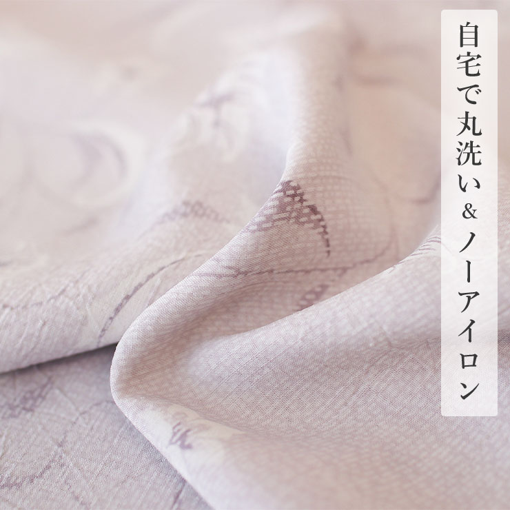 セオα 洗える着物