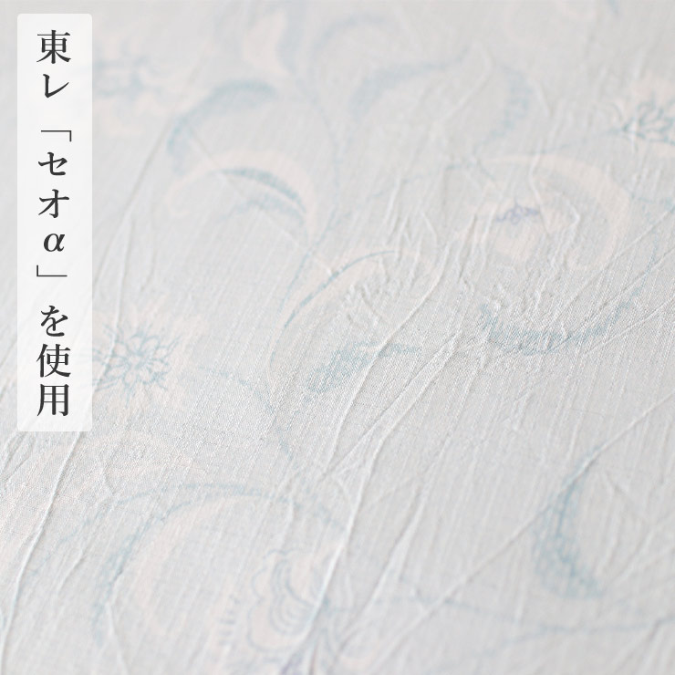 セオα 洗える着物