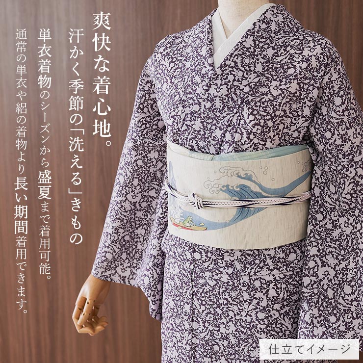 洗える着物] 東レ セオα 蝋纈更紗 (濃紫×薄紫) 日本製 フルオーダー