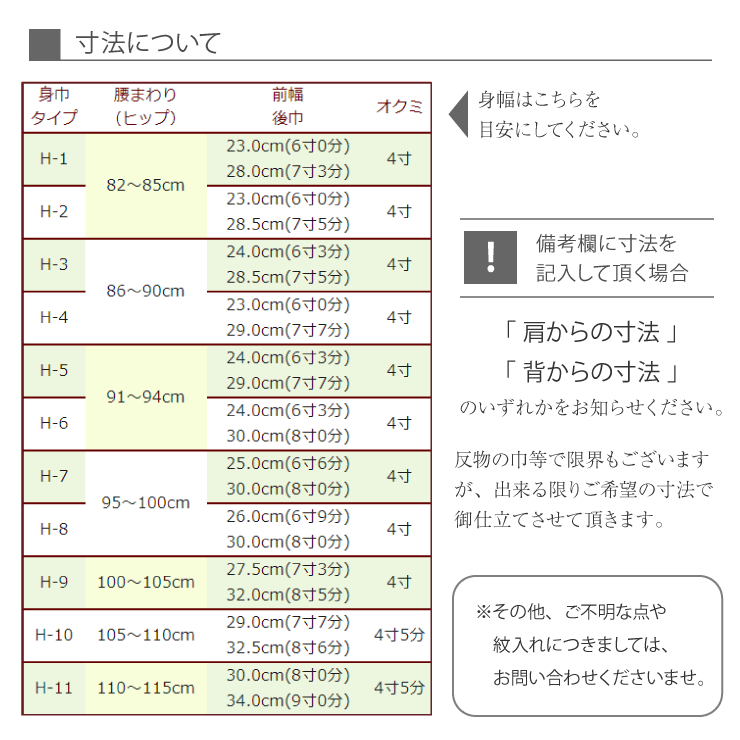 [東レシルック×正絹] 翠光織 ヘリンボーン (茶) 洗えるきもの 反物 フルオーダー 仕立て 袷 単衣 長羽織 着物 羽織 家庭洗濯 カジュアル 大島 紬 小紋｜machigiya｜14