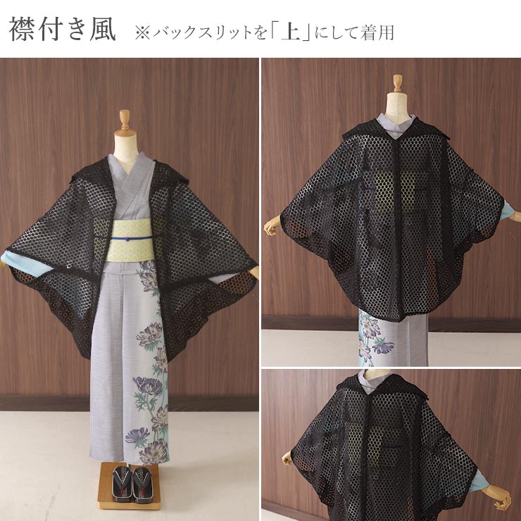 夏 道中着のおすすめ人気商品一覧 通販 - Yahoo!ショッピング