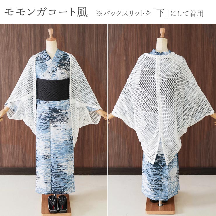 美品✨モユル現行　モモンガコート ポンチョ　ウール混 変形ジャケット　近年モデル モモンガコートのおすすめ人気商品一覧 通販 - Yahoo!ショッピング