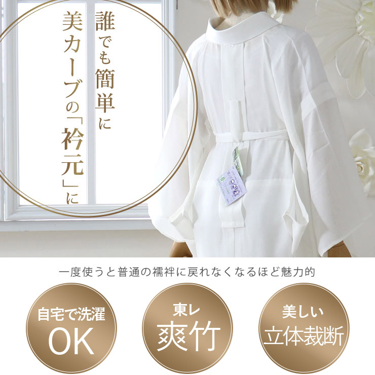 長襦袢 洗える プレタ 東レ 爽竹 紙人形 単衣袖 楊柳 さざ波 長襦袢 洗える プレタ 東レ 爽竹 紙人形 単衣袖 楊柳 さざ波