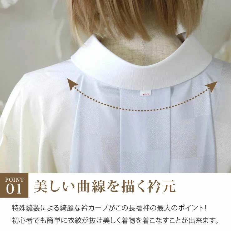 長襦袢 洗える レディース プレタ 東レ シルック 紙人形 市松ぼかし 5